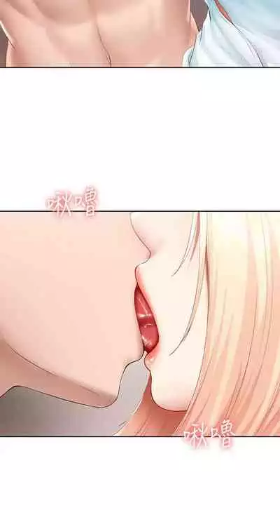 [韩漫]Boarding Diary 寄宿日记 60-75