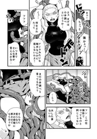 [Kawai] Shoku ★ Pro