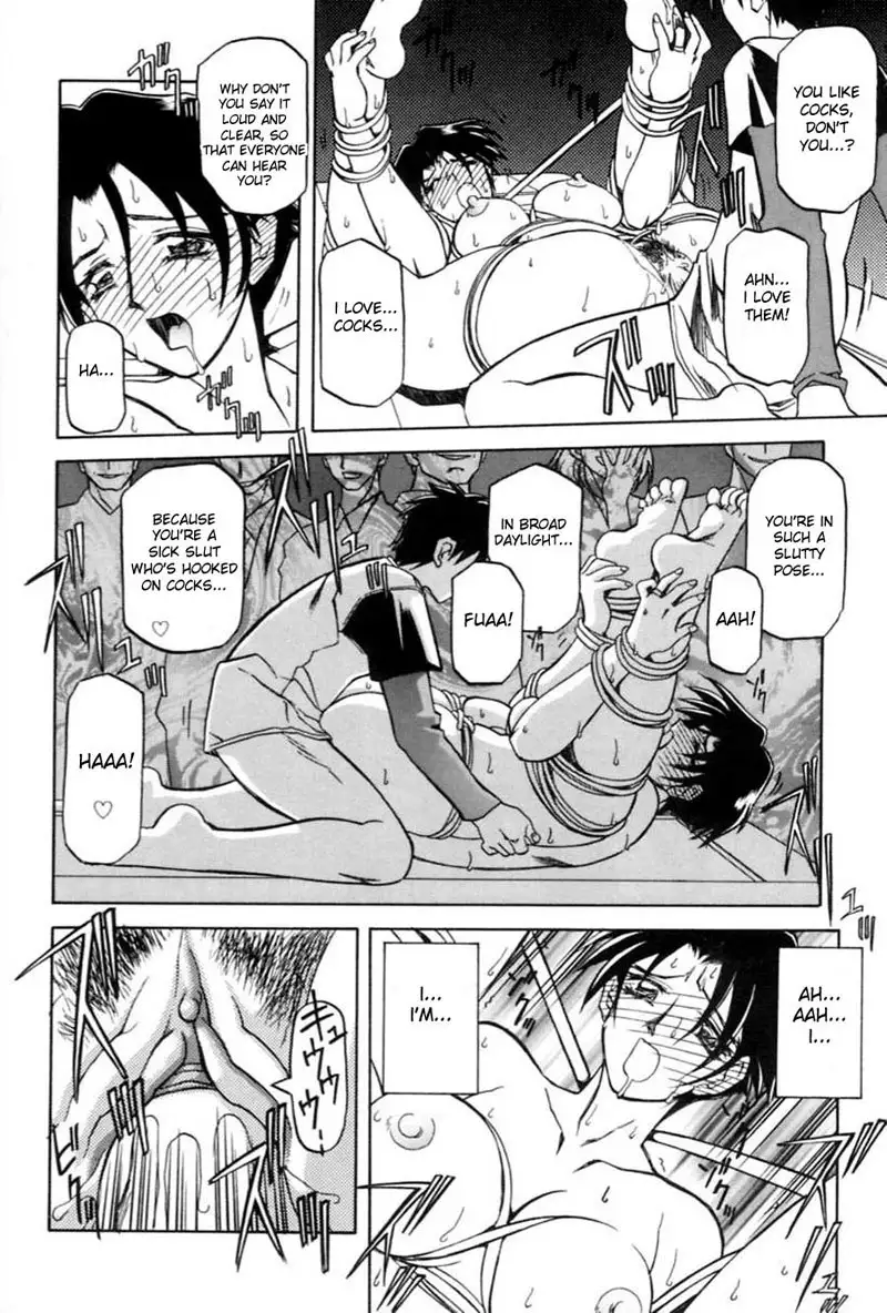 Suna No Kusari Vol1 - Chapter 5