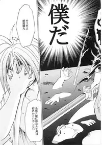 (C56) [PINKVISION (Tsuduki Masaki)] Flowers. (Various)