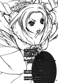 [WaterFlower] Tough Love [ENG] (Dynasty Warriors)