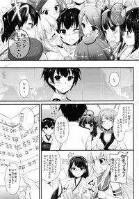 (C91) [Digital Lover (Nakajima Yuka)] DL - Kanmusu Soushuuhen 02 (Kantai Collection -KanColle-)