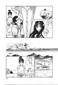 [U-Jin] Kyuukyoku no Chef wa Oishinbo Papa Vol.03