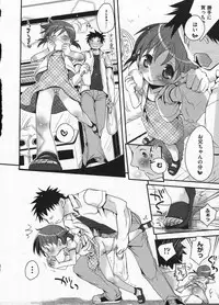 Comic ino. 2009-01 vol.08