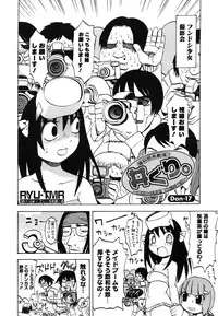 COMIC Megastore H 2006-06