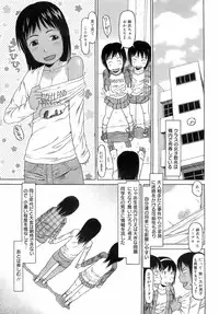 COMIC 0EX Vol. 01 2008-01