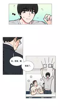 [The Jinshan] Sadistic Beauty Ch.1-27 [Chinese] [17汉化]