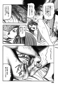 [Sanjou Tomomi] Osana Zuma・Kyousei Kouai [Digital]