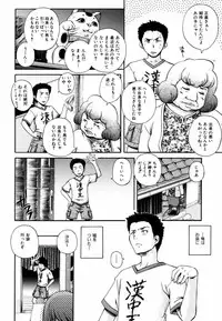 [Kenta Akiyama] Gift