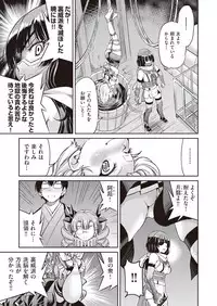 COMIC AUN 2019-02 [Digital]