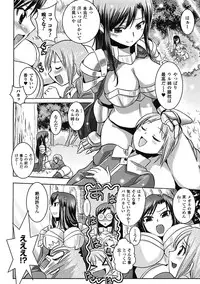 [Anthology] Megami Crisis 2 [Digital]