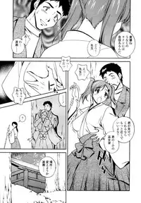 COMIC TENMA 2006-02