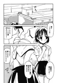 [Anthology] Yougyaku Sange 2