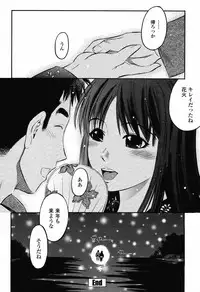 COMIC Momohime 2008-10