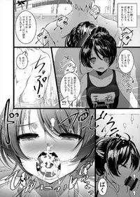 (C90) [65535th Avenue. (Akahito)] MAKOTO COMIC LLECTION (Tokyo 7th Sisters)