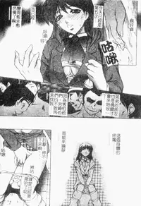 [Yumesaki Sanjuro] Choukyou Gakuen 2 Genteiban [Chinese]