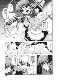 COMIC Megastore H 2009-01