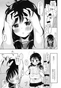 COMIC LO 2016-02 [Digital]