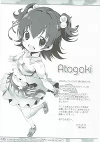 (Puniket 33) [Furaipan Daimaou (Chouchin Ankou)] Okosama Okusuri Produce! (THE IDOLM@STER CINDERELLA GIRLS)