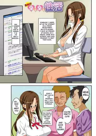 Always getting pregnant ♡ A dangerous day raw rape diary chapter 1