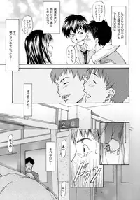 [Nagare Ippon] Onnanoko Bazaar