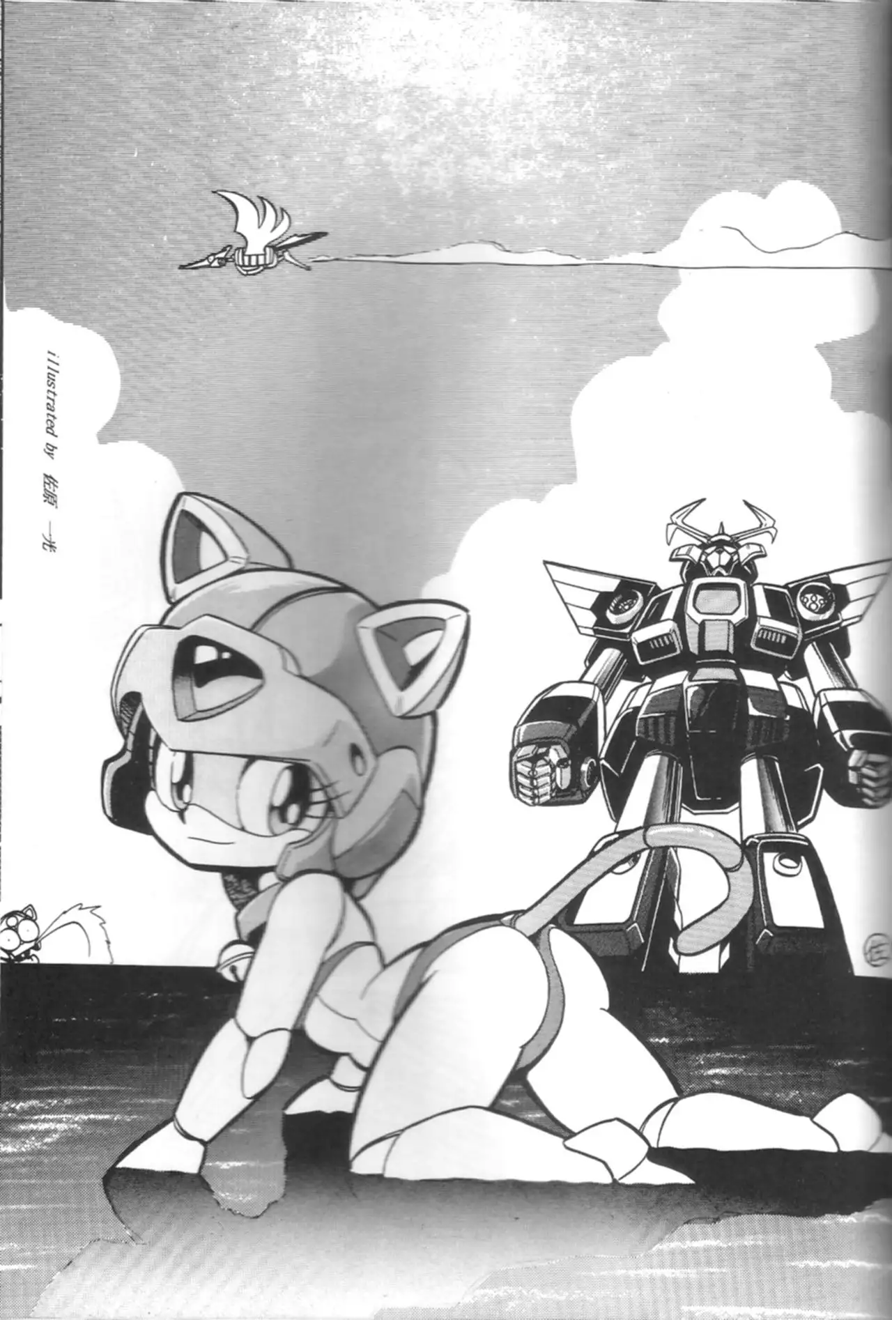 Samurai Pizza Cats Anniversary Memorial