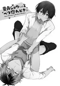 Renjou Koufuku Love Game