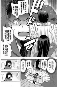 COMIC HOTMiLK 2012-06