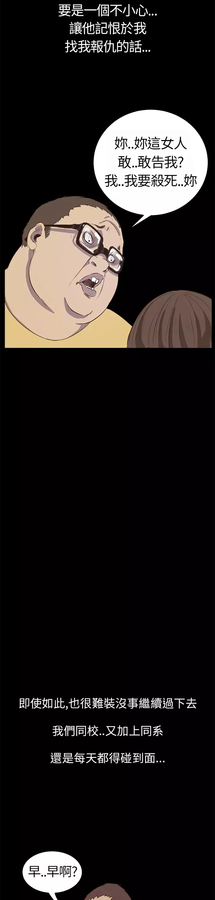 Si-Eun 诗恩 Ch.1~6