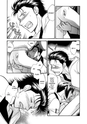 A Sex Therapist - Sweet Man (Karte 4)