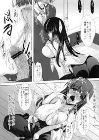 (COMIC1☆6) [C.R's Nest (C.R)] Reika-sama wa Kitto Oppai Ookii! to Iu Hon (Smile Precure!)