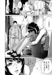 Comic Shingeki 2015-07