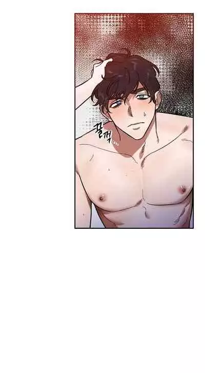 维持秘密的保安法 Ch.1-4 [冒险者公会]