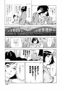 [Hazuki Kaoru] Hotel de Dakishimete Monzetsu Celeb Hen