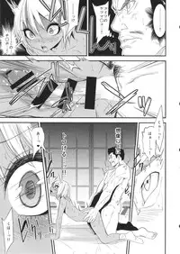 (C89) [Gujira 4 Gou (Gujira)] Gal Bitch sho-nen no INSEI