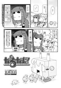 COMIC 0EX Vol. 29 2010-05