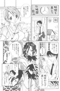 [Hashi Cube] Honey Angel Slave