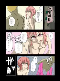 [Ikesuga Yuuna] Niku Tsubo - Nama Onahole -