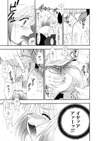 [Kojima Saya] Love Iro (Color of Love)