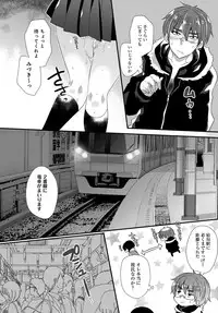 COMIC Anthurium 2016-12 [Digital]