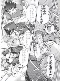 (C64) [Gambler Club (Kousaka Jun)] Takeshi no Mousou Diary (Pokémon)