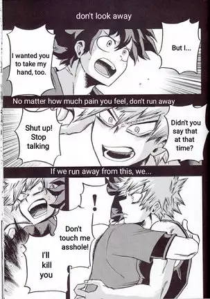 Yoake Mae - Before Dawn