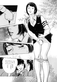 [Tomisawa Chinatsu, Hazuki Kaoru] My Pure Lady Vol.9