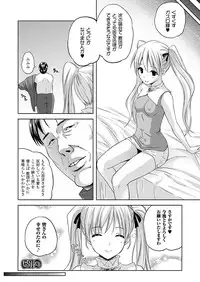 Comic Unreal 2009-12 Vol.22 [Digital]