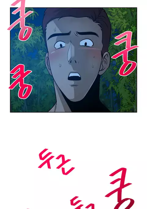 Change Partner Ch.1-12