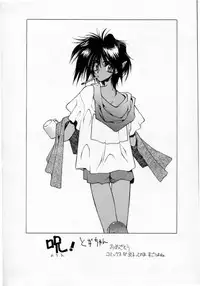 [Togashi] History 1 - Story Of The Forest Fairy 1 (Yenc-Dajir)