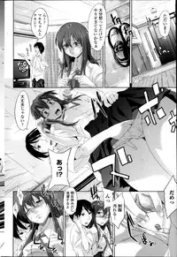 COMIC Penguin Celeb 2013-12