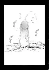 (C90) [Yokohama Junky (Makari Tohru)] Solo Hunter-tachi no Seitai (Monster Hunter) [English] [desudesu]