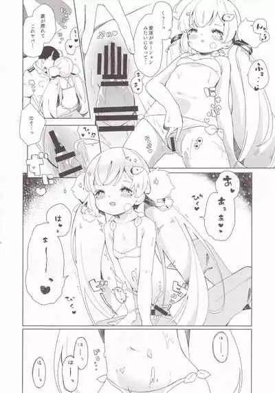 [mellowmate (Hina)] Eldridge Summer Love (Azur Lane)