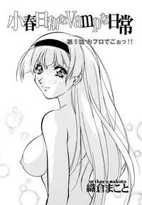 [Anthology] Maid Girls Club 2